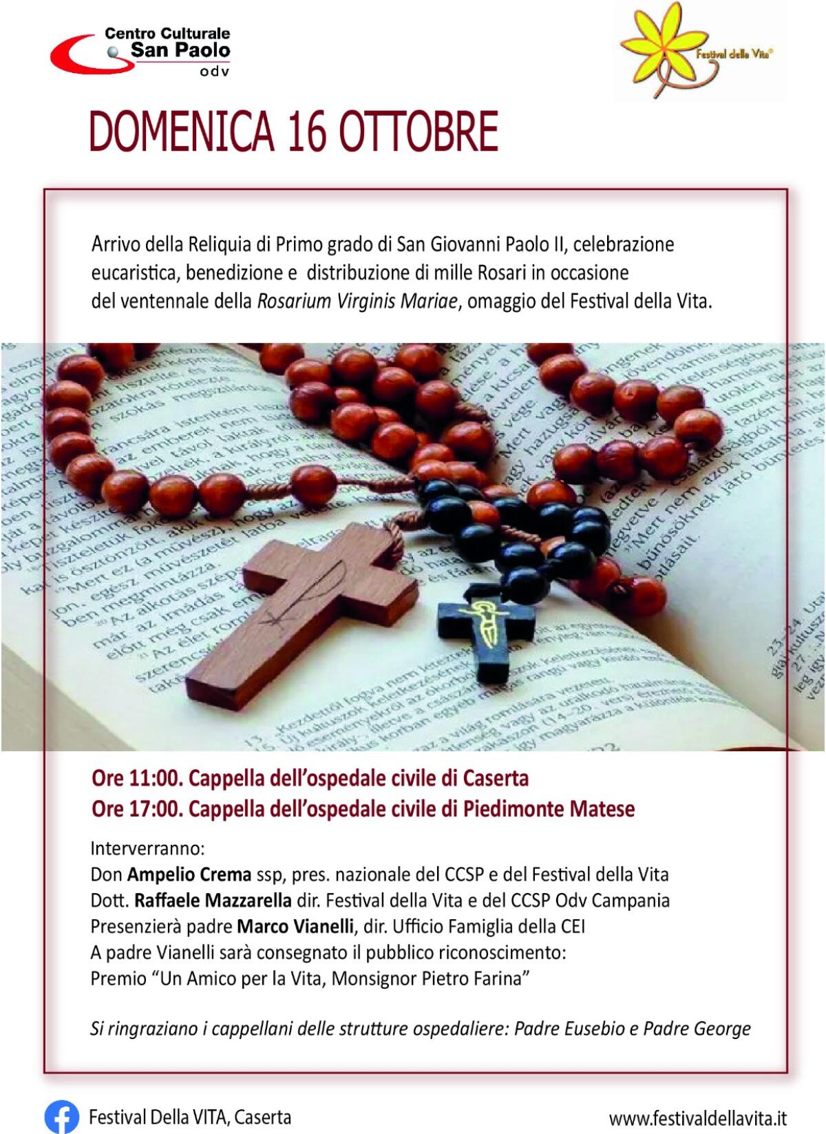Reliquia di San Giovanni Paolo II in occasione del ventennale della Rosarium Virginis Mariae - 